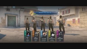 ПРЕМЬЕР РЕЖИМ CS 2.