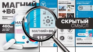 Как управлять вниманием через дизайн. Инфографика для маркетплейсов