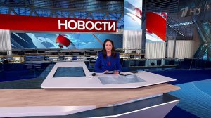 Выпуск новостей в 15:00 от 25.03.2025