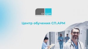 Видео-приветствие для СДО