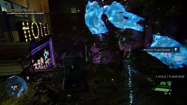 Ghostwire: Tokyo - первый запуск смотреть онлайн