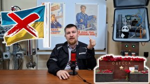 Что мы все будем делать, когда война на Украине закончится?