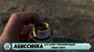 ❤️🔥🔥 Абиссинская скважина Ярославль 💧// Борисоглеб Устьенская