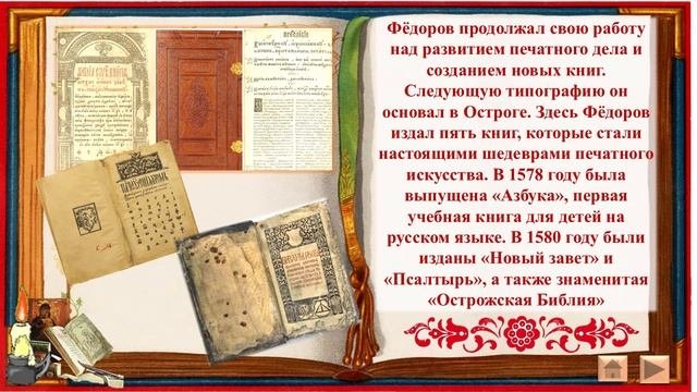 Скрижали