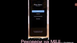 Ошибки на андроид 4 часть