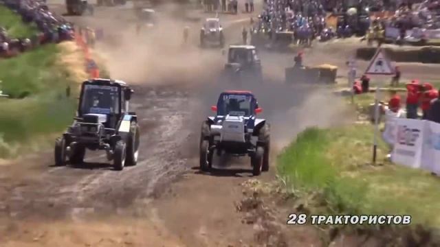 Гонка тракторов под фонк смотреть онлайн