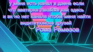 Я в вк и в дзене