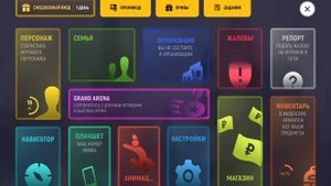 пытаюсь вернуться в ФСБ в гранд мобайл