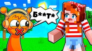 СПРУНКИ ОРЕН МАТЕРИТСЯ В МАЙНКРАФТ!