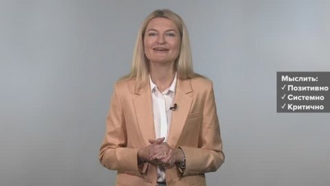 Что такое коучинг?