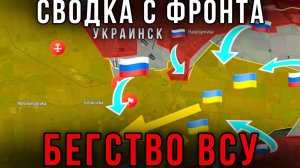 КАРТА БОЕВЫХ ДЕЙСТВИЙ НА УКРАИНЕ ЗА 26.03.2025!