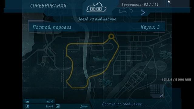 Need for Speed: Underground первый смотреть онлайн