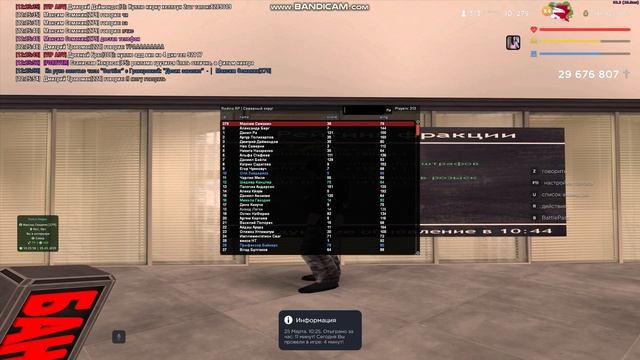 bandicam 2025-03-25 12-25-45-480 смотреть онлайн