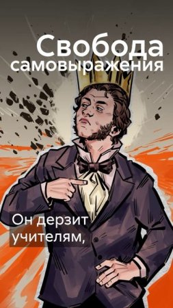 Почему людям так понравился ПРОРОК?