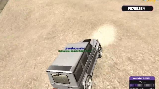 Гучи крмп дрифт после отсутствие смотреть онлайн