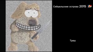 Сирены разных странах мира 8