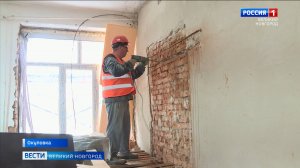 ГТРК СЛАВИЯ Ремонт агротехникума в Окуловке 25.03.25