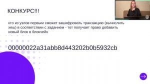 Что такое майнинг? l Как добывается криптовалюта l Халвинг