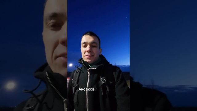 Экскурсии по городу. Уфа Мистическая каждый четверг