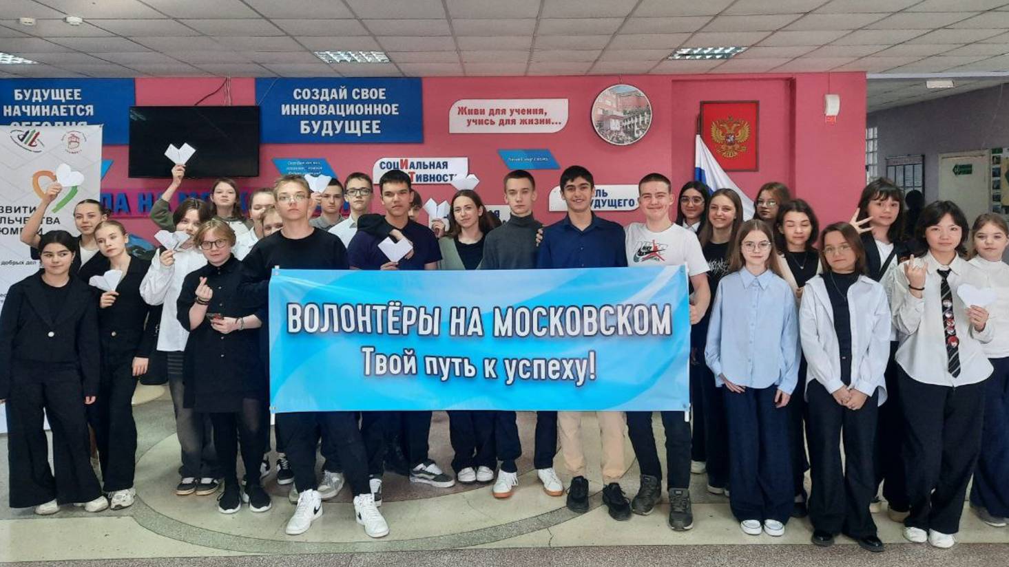 Волонтёры за здоровое будущее