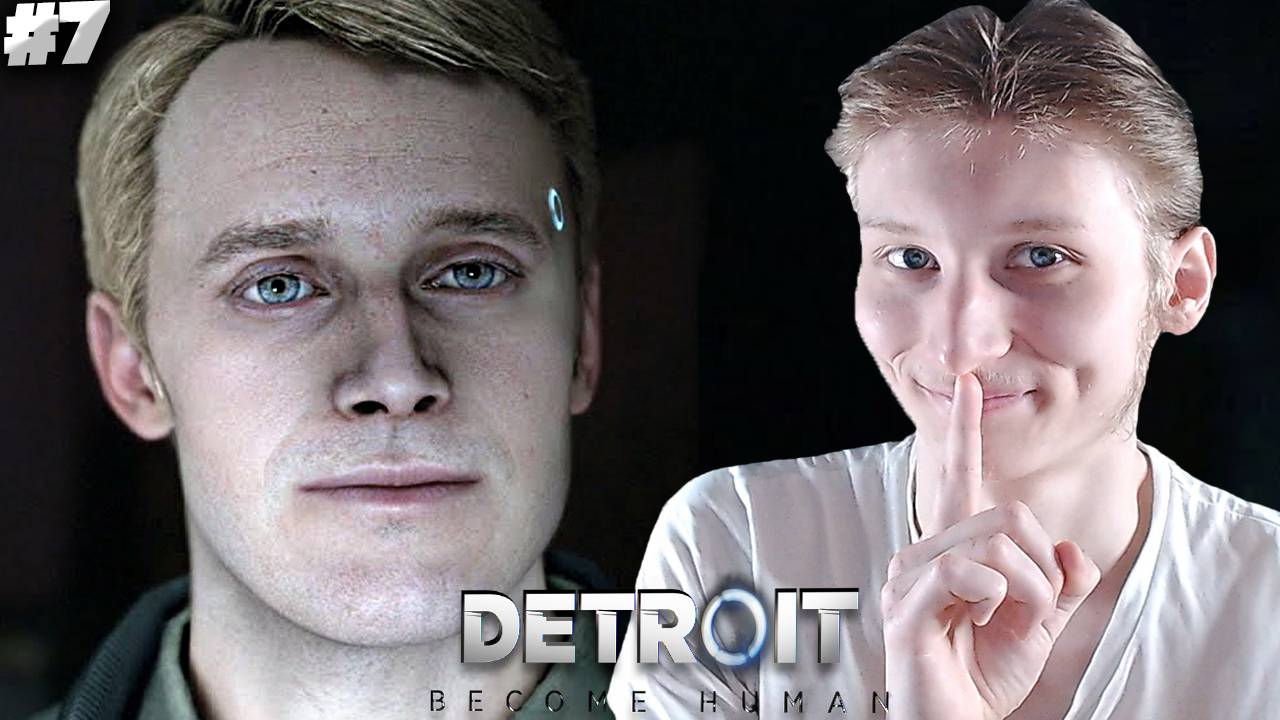 УБЕЖИЩЕ АНДРОИДОВ ► DETROIT:BECOME HUMAN ► #7