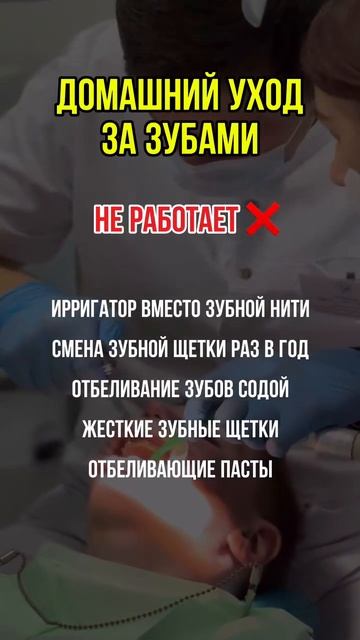 Здоровье зубов начинается с консультации в «Гармония Мед»!