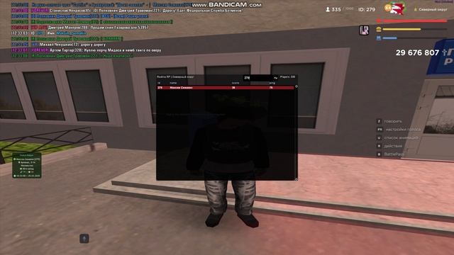 bandicam 2025-03-25 12-32-54-708 смотреть онлайн