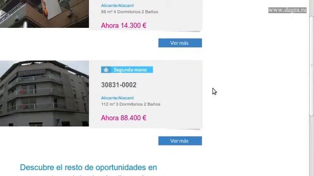 Недвижимость Испании покупка банковской недвижимости в Испании смотреть онлайн