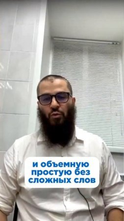#хиджама #психология #вакуум #бизнес #саморазвитие #квантаваяфизика #семья #стресс #отношения