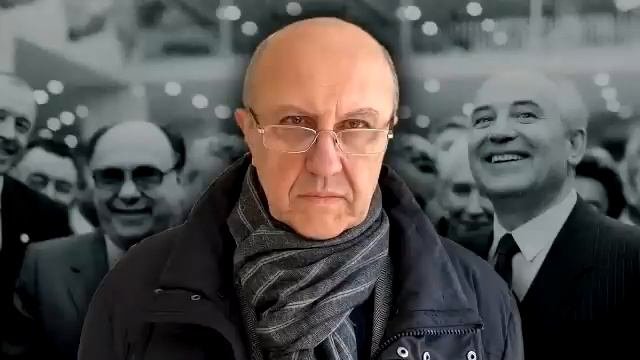 Андрей Фурсов: Они готовились к этому 50 лет   кто стоял за Горбачёвым