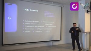 Семинар "Время единых цифровых решений. Новые инструменты продвижения.