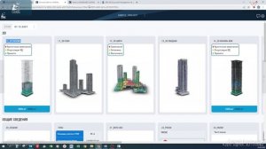 [Курс «Signal»] 3D-план