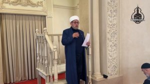 Җомга вәгазе | Госман хәзрәт Исхакый | 21 март 2025 ел