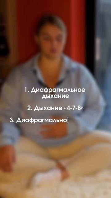 ТОП-4 дыхательные техники для быстрого засыпания от фридайвера