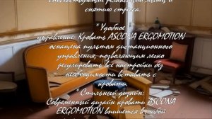 Как правильно ухаживать за кроватью Аскона  .