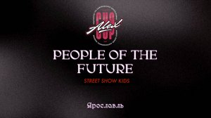 79 People of the future| Ярославль |Alex Cup 2025 #alexcup2025
