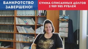 Отзыв клиентки Омского юридического бюро