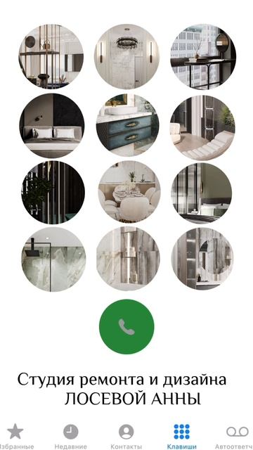 Проектирование интерьеров LA STUDIO