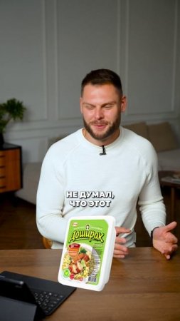 В какой стране самые ДЕШЕВЫЕ качественные продукты? #зож #здоровье #продукты