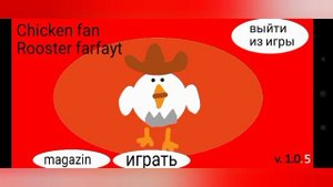 мой приватный сервер по чикен ган в покет код 1-2