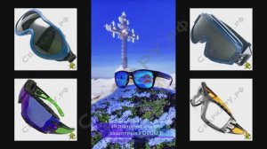 РОСОМЗ советует: Недорогие защитные очки для горнолыжной трассы