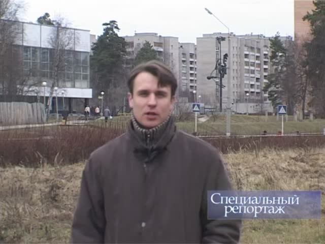 Специальный репортаж "Фамильная ценность", 2006 г.