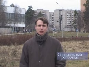 Специальный репортаж "Фамильная ценность", 2006 г.