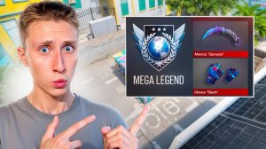 ПЕРВЫЙ В МИРЕ АПНУЛ ЛЕГЕНДУ В ДУЭЛЯХ 9 СЕЗОНА И ПОЛУЧИЛ... STANDOFF 2