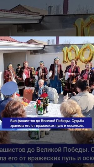 Сегодня исполнилось 100 лет ветерану Великой Отечественной войны