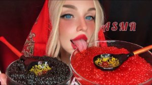 ASMR RUSSIAN GIRL eats CAVIAR 🇷🇺 / АСМР ОЧЕНЬ МНОГО ИКРЫ