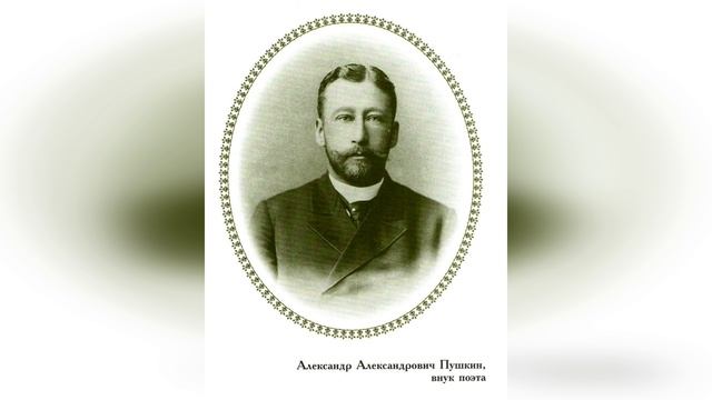 Мария Корнилова_Биография А.А.Пушкина