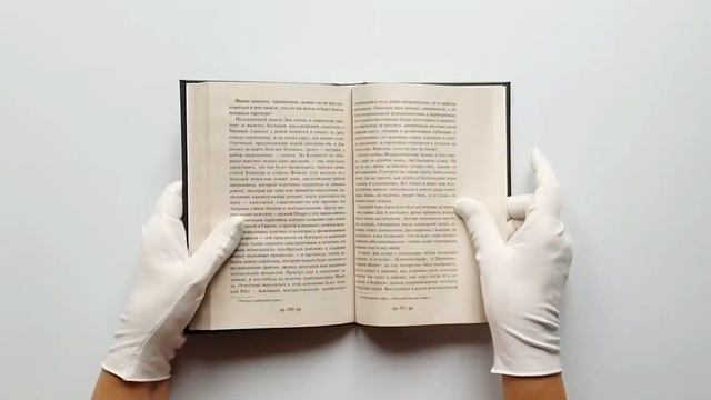 Ночь нежна смотреть онлайн