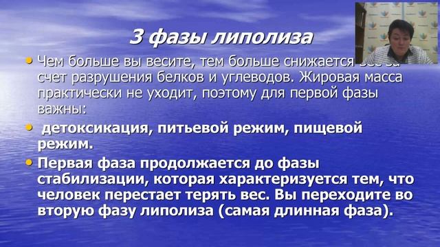Вебинар: "Продукты Imperium Valeo в программе нормализации веса. Часть 2»