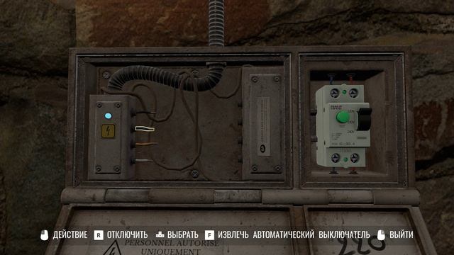 Broken Pieces #3  фантомы кругом, тайна крытая мраком